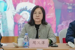 解码古装创作的守正创新,《国色芳华》《锦绣芳华》研讨会举行