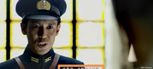 《长河落日》给男主制造麻烦的三个狠角色：排位第一的最让人头大