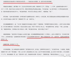 《画眉鸟》中最后出场杀死五名杀手的黑衣人是谁？绝对不是薛衣人