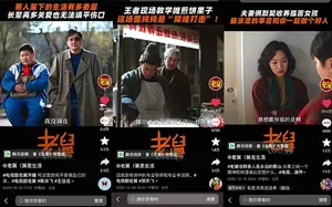 看《老舅》喝老雪刷屏，这波联动太上头了