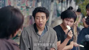 《小城大事》杨奶奶让杨小海迷途知返,郑德生断送郑志强唯一退路