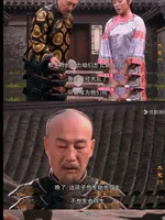 《大宅门》白家两代掌门人的第一次正面对决,对于詹王府大格格生娃这件事,到底忍还是不忍?