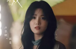 1月17日追剧日历，6部热播剧更新，古装大剧《太平年》即将开播