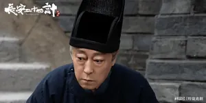 长安二十四计：言凤山布下天罗地网，谢淮安设局铁茉密使入坑！