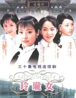 当年国内尺度最大的5部电视剧，最后一部仅播5集便落幕