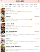 男频短剧归来,已经能和长剧掰手腕了