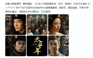 央视首播将至！白宇领衔，全明星阵容坐镇，此剧一播娱乐剧都得散