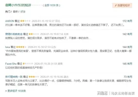 《御赐小仵作2》播放数字大扑街，口碑急速下滑，到底出了什么事