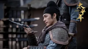 《太平年》央视播!白宇、朱亚文、周雨彤主演,阵容大题材牛要火