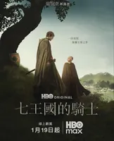 HBO的史诗级美剧,终于上线了