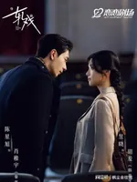 《轧戏》不烂尾！10部冷门好剧推荐，第十部无名主演获好评