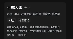 一颗老鼠屎坏一锅粥!央视新剧里这位戏混子,满脸横肉真让人出戏