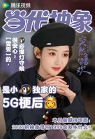 《突然的喜欢》首播,叙事离奇但合理,甜宠又搞笑,王玉雯演得好