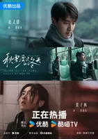 高分韩剧翻拍为何总是水土不服？