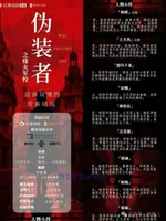 《伪装者》变双男主短剧!观众能买单吗?