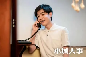 《小城大事》杜涛&ldquo;下线&rdquo;！李秋萍郑德诚没感情线，解春来太搞笑