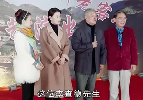 《乡村爱情18》开播进入倒计时,得亏请的是王红梅不是闫学晶