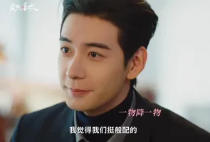 《突然的喜欢》首播口碑出炉，看了四集，我想说：陈星旭赢麻了