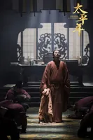 追《太平年》必入！读懂赵匡胤你才能看懂&ldquo;纳土归宋&rdquo;的太平史诗和藏在背后的顶级智慧！