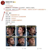 《太平年》央视播,朱亚文演赵匡胤,阵容强大4平台力挺,要火