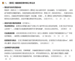 王家卫的事儿，我弱弱说两句