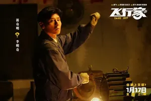 大银幕，东北文学的失乐园