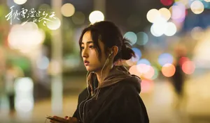 看《秋雪漫过的冬天》，我几乎每集都在哭！