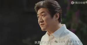 《小城大事》：解春来与高雪梅，三十年老夫妻为什么一定要离婚？