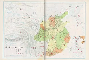 《太平年》剧情复杂看不懂？一口气带你看完五代十国的历史