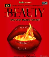 《美丽毒素》致命美貌重口美剧