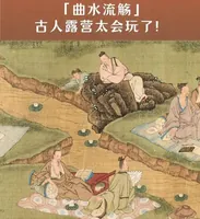 新京雅集&mdash;&mdash;热播剧，为何爱拍大唐？