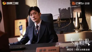 《女神蒙上眼》首播，有虚构有真实，叙事逻辑清晰，辛芷蕾演得好