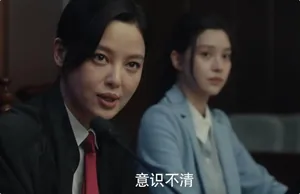 辛芷蕾迷人，林雨申霸气，嘉泽性感，芒果台这部剧开播口碑即大爆