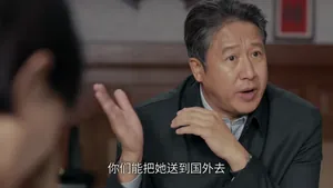 《小城大事》大结局：谭光明辞职，郑德诚下海，解春来高雪梅复婚