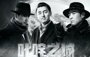 谍战教父再出击！40集谍战剧来袭，柳云龙、于和伟领衔主演