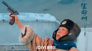 杨紫领衔《生命树》定档，聚焦无人区生态保护