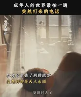 《小城大事》大结局：林冬福牺牲意难平！李秋萍留守，郑德诚离开