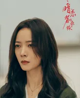 绝望主妇与美艳主播联手斗渣男,王珞丹,蒋欣与黄宗泽成王炸组合