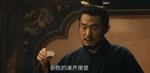 《太平年》豪夺内库三人组杜昭达为何被踢出局，程昭悦却青云直上