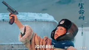 《生命树》定档，杨紫胡歌主演，实力派云集，角色行为动机是难点