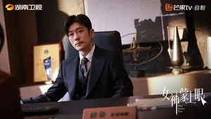 《女神蒙上眼》开播,“罗生门”式案件折射多元议题