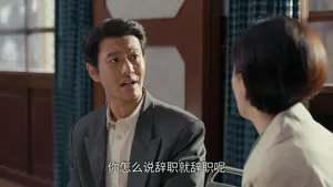 《小城大事》大结局!网友:感谢编剧,没让李秋萍与郑德诚谈恋爱