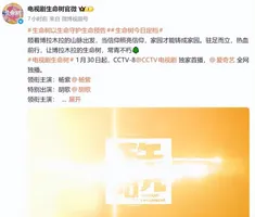 《生命树》定档，首支预告信息量巨大，杨紫胡歌飙戏成最大惊喜