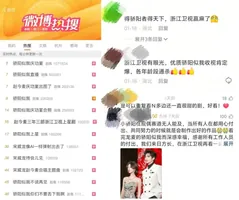 宋威龙赵今麦发请帖了！