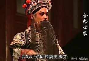 金粉世家 ，牙尖嘴利的玉芬人厌烦，为啥老公鹏振对她死心塌地？