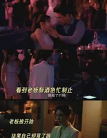 《夜色正浓》首播佟大为江疏影打出王炸！这才是观众爱看的都市剧