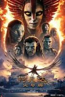 古天乐《寻秦记》台北票房破1600万，《阳光女子合唱团》强势夺冠