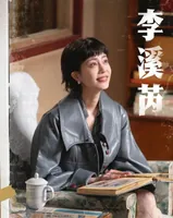 《小城大事》最优秀的8位女性:王丽排第4高雪梅排第2,第1无争议