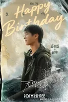 《有罪之身》定档，就在今晚，孙千魏大勋主演，编剧导演差点意思