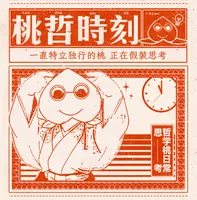 40年前中国就拍出了最硬核的AI寓言